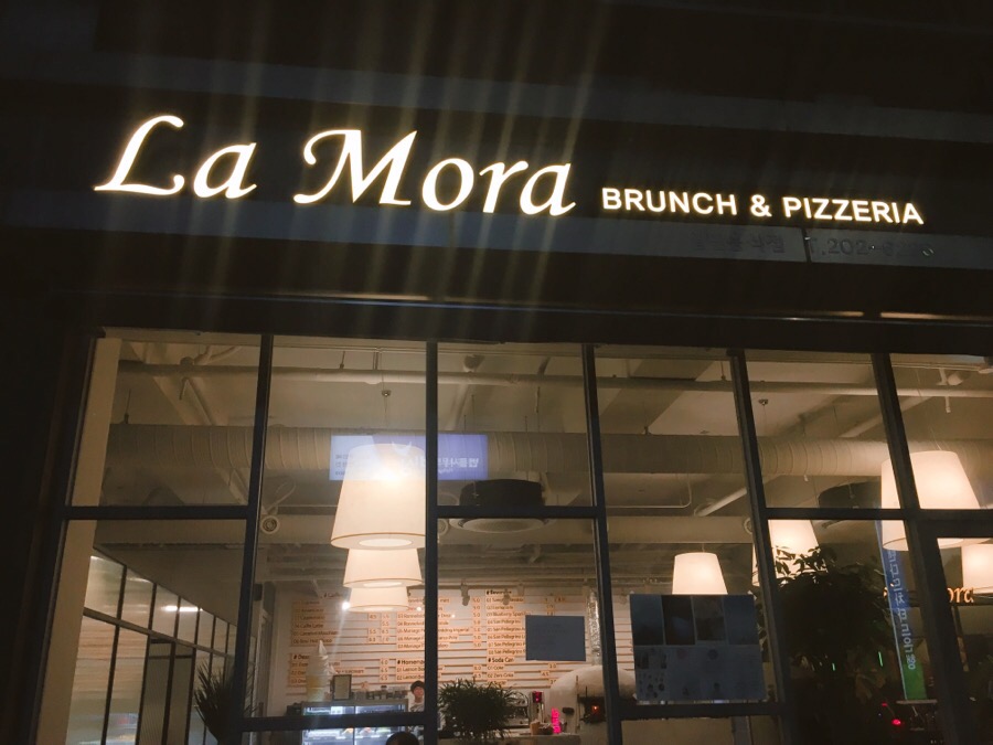 La Mora 대표 사진