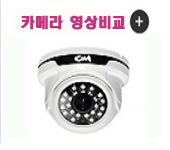 상록할인마트 이미지