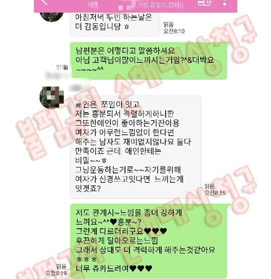 찰떡콩떡 이미지