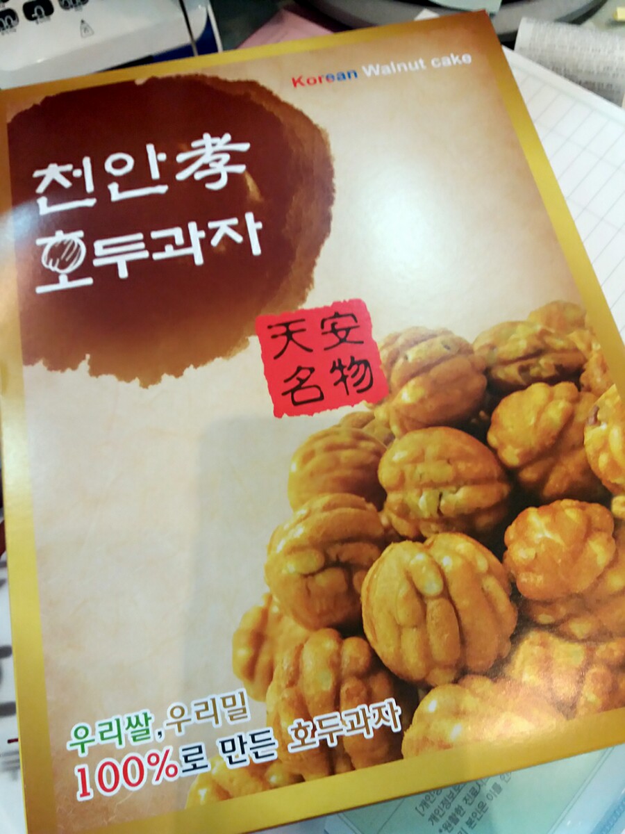 송*주 이미지