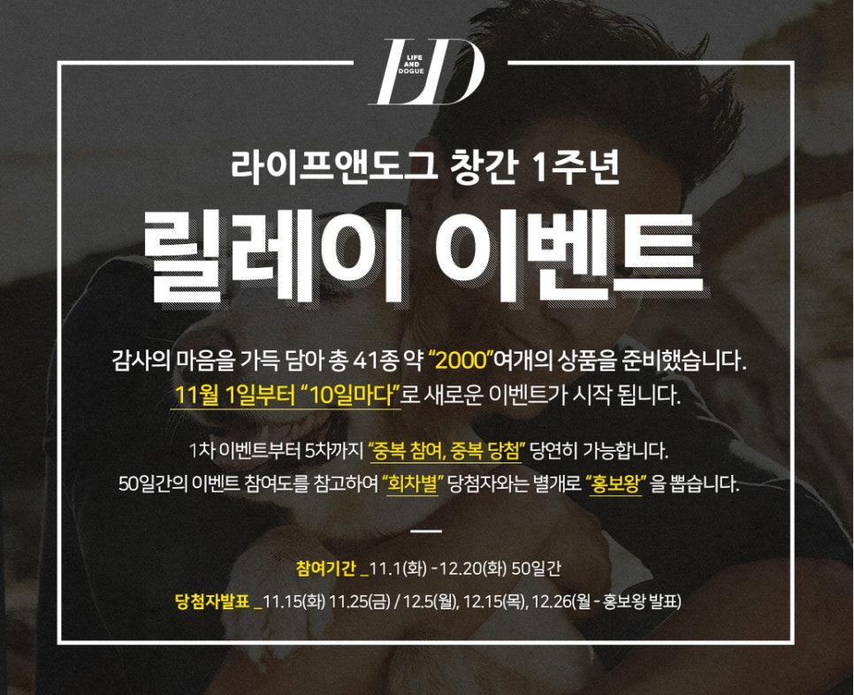 이지도그 이미지