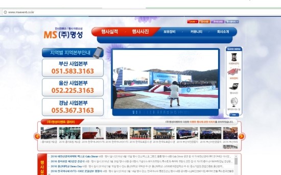 제이스기획 이미지