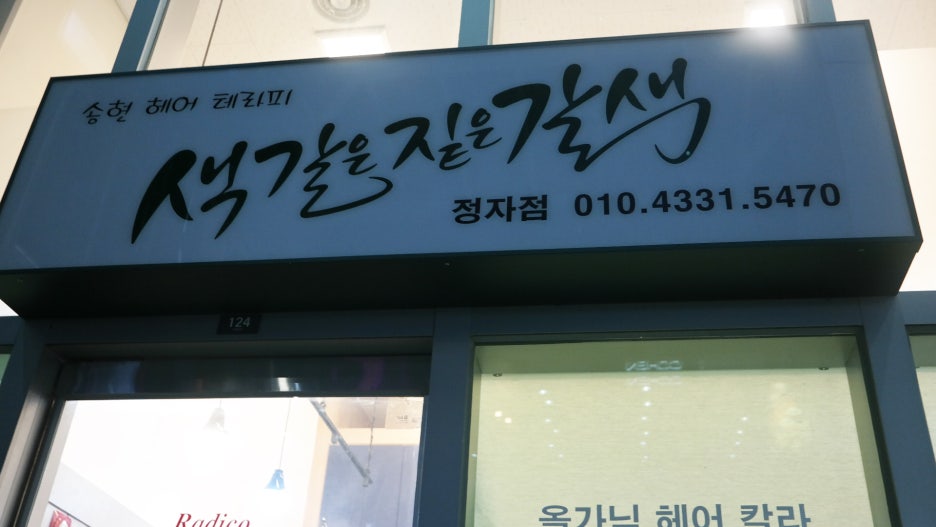 색갈은짙은갈색 이미지