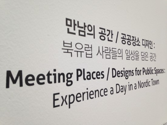 디자인투어 이미지