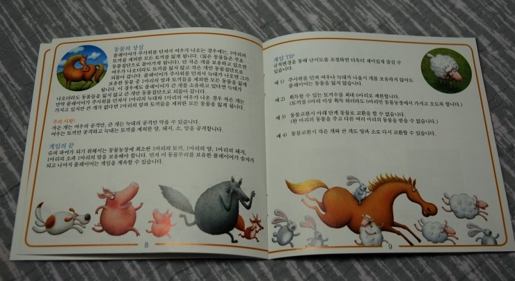 슈퍼파머 이미지