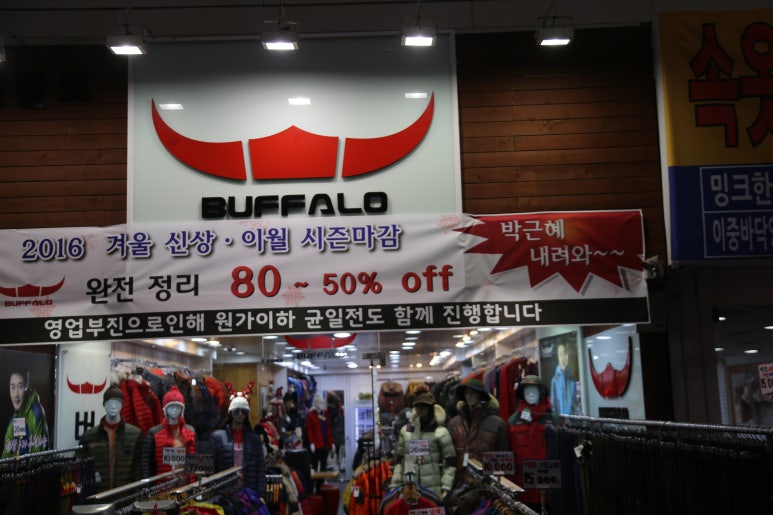 익산빅게이트 이미지