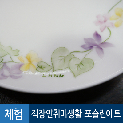 더샤드포슬린 이미지