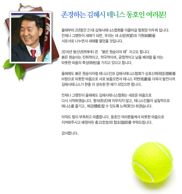 정진우 생대패 이미지