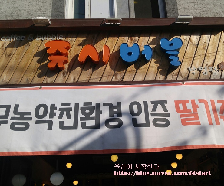 낙엽커피숍 이미지