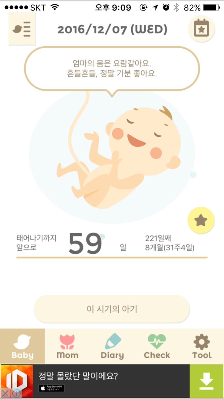 엄마이불 이미지