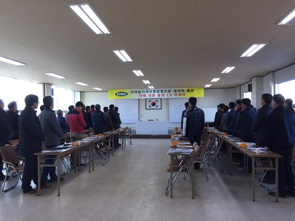 전원축산유통 이미지