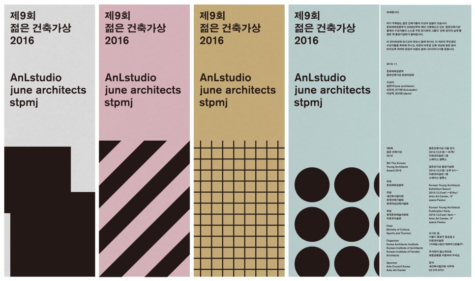 휴건축 이미지