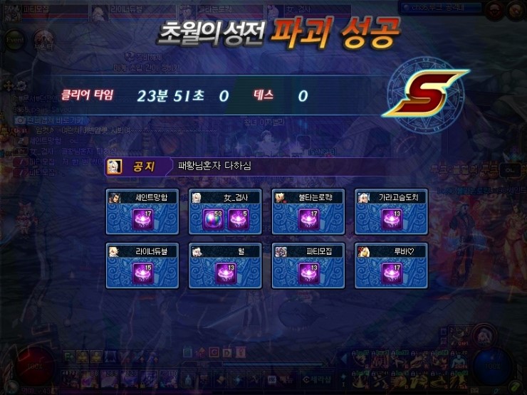 루크 이미지