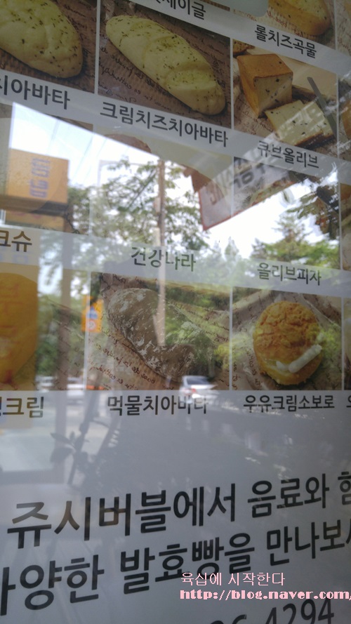 낙엽커피숍 이미지