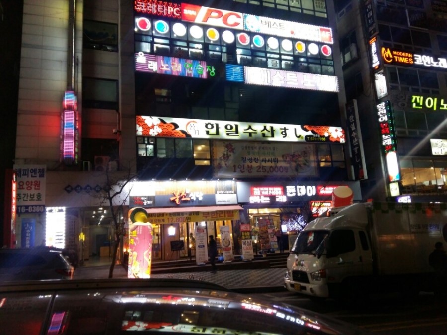 한일수산 이미지