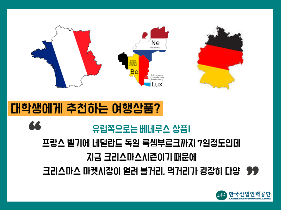 공단여행사 이미지