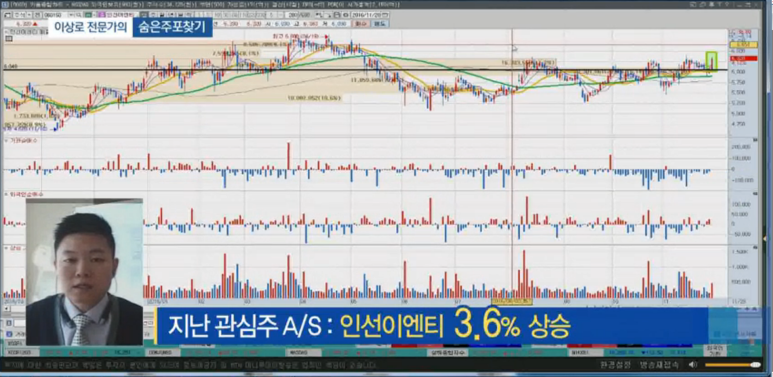 유수테크놀로지 이미지