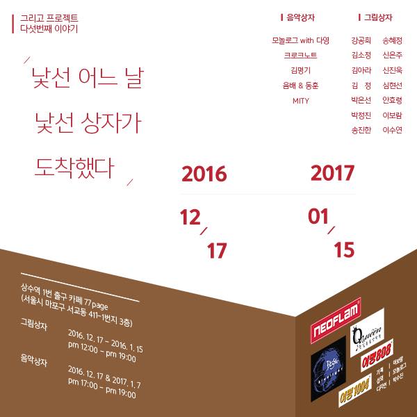 박수진음악학원 이미지