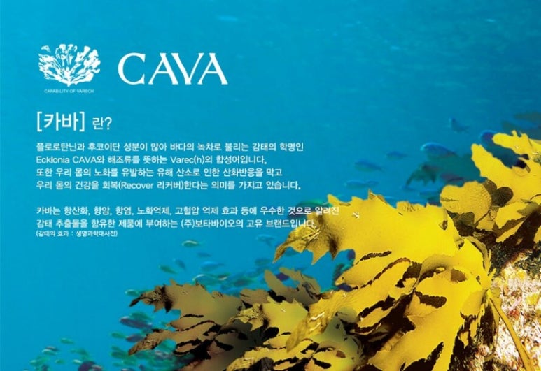 아쿠아그린텍(주) 이미지