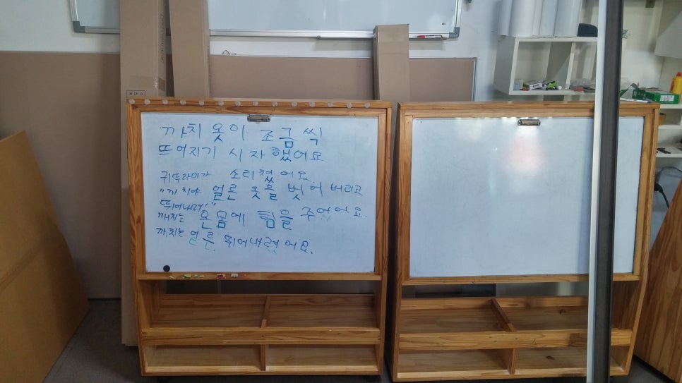 계성어린이집 이미지