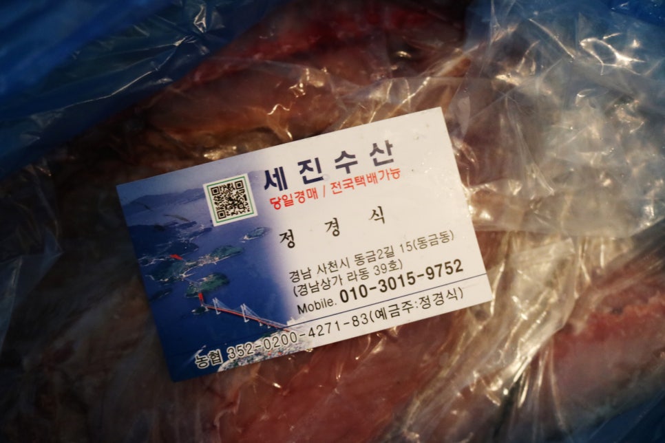 세진수산 이미지
