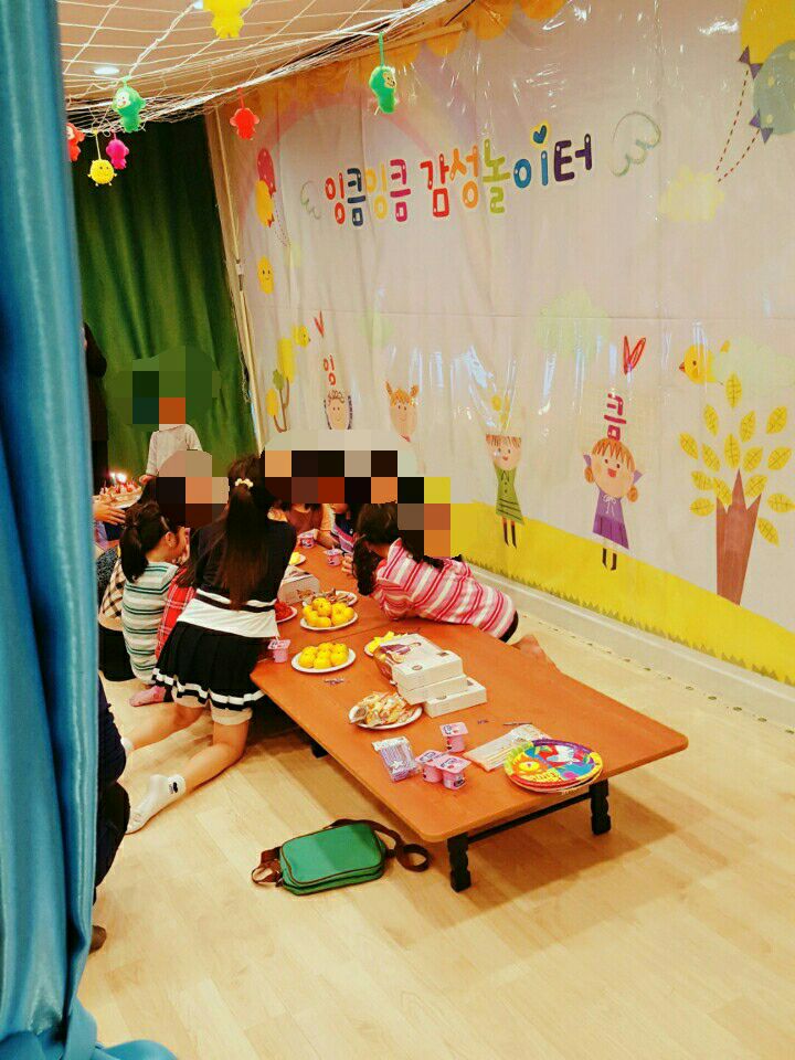 뉴강서양천키즈 이미지