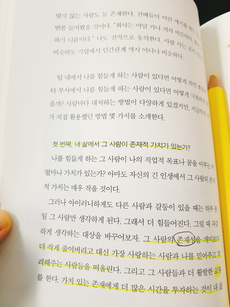 일그램 이미지