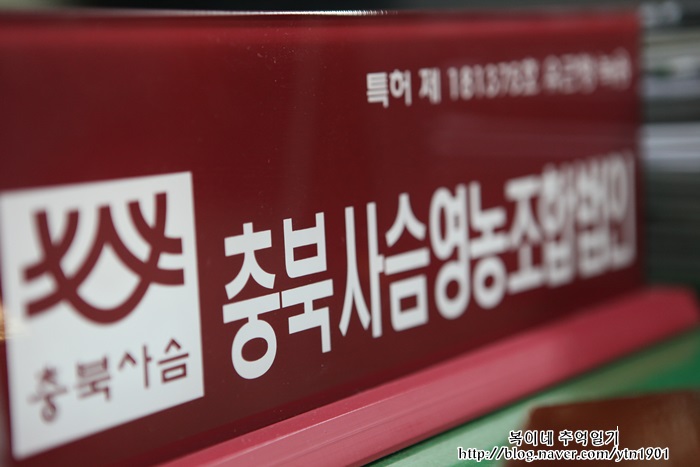 충북사슴영농조합법인 이미지