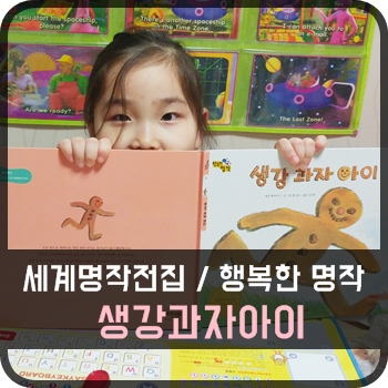 (주)행복한 세계로 이미지