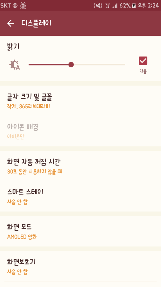 365테라피 이미지