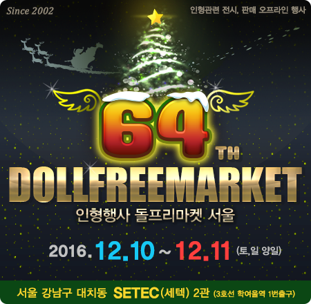 대치동마켓 이미지