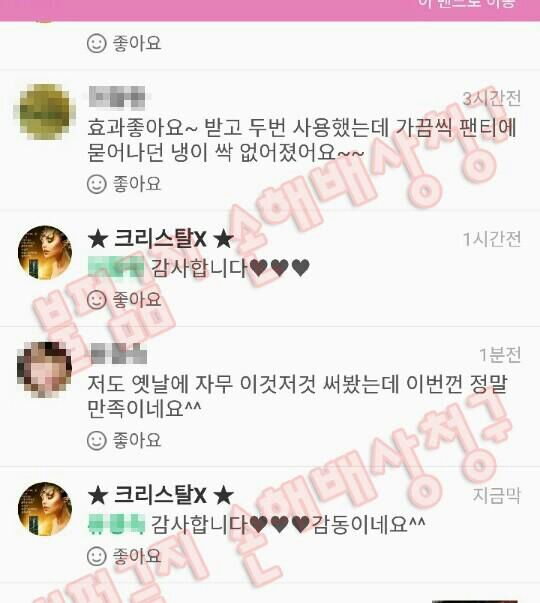 찰떡콩떡 이미지