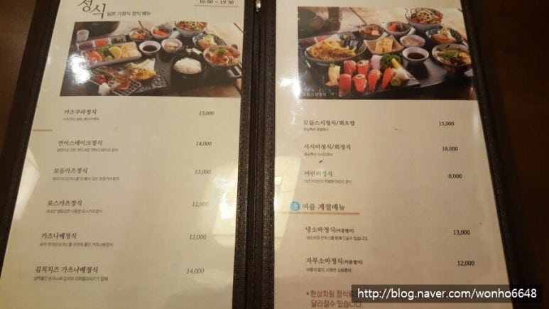 카츠쿠라세종 이미지