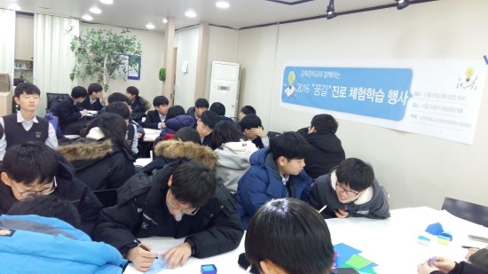 사단법인 트리즈 이미지