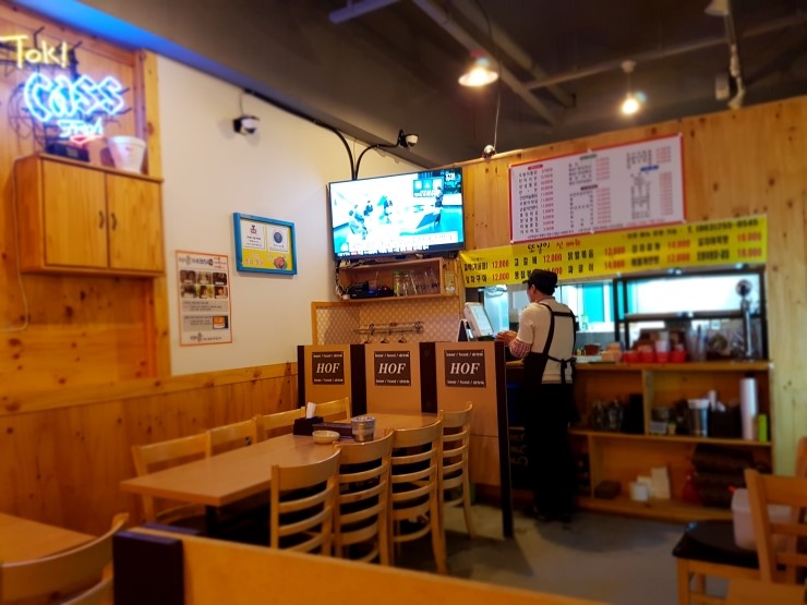 맛나통닭 이미지