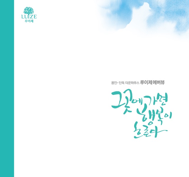루이제 이미지