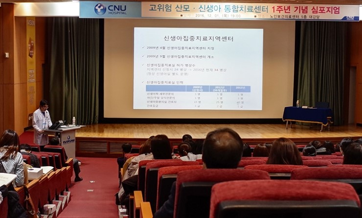 충남대학교병원 이미지