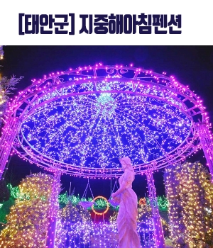 지중해아침 이미지