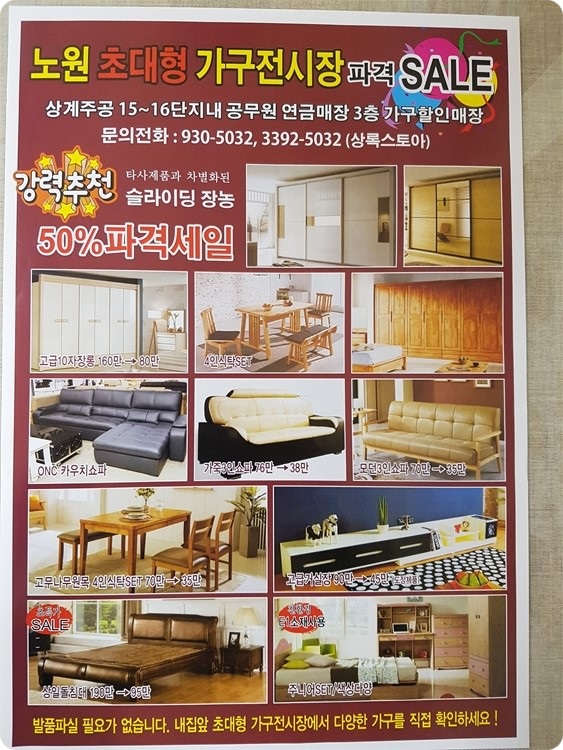 들여놔가구 이미지