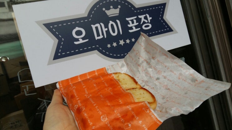 오마이 토스트 이미지