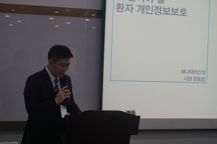 하나닥터스넷 이미지