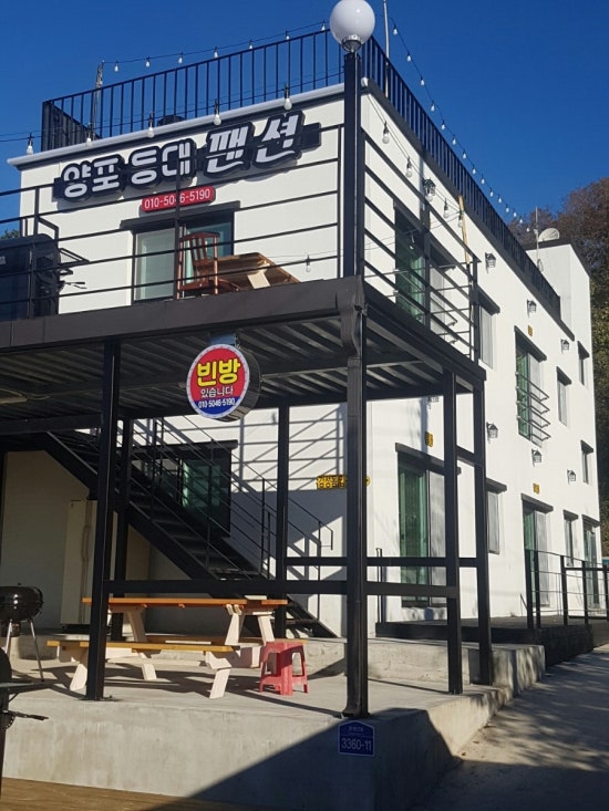 구룡포회센터 이미지