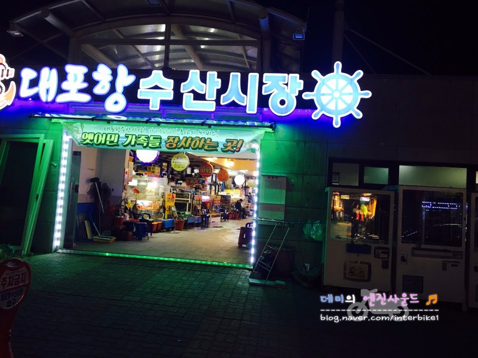 라이더수산 이미지