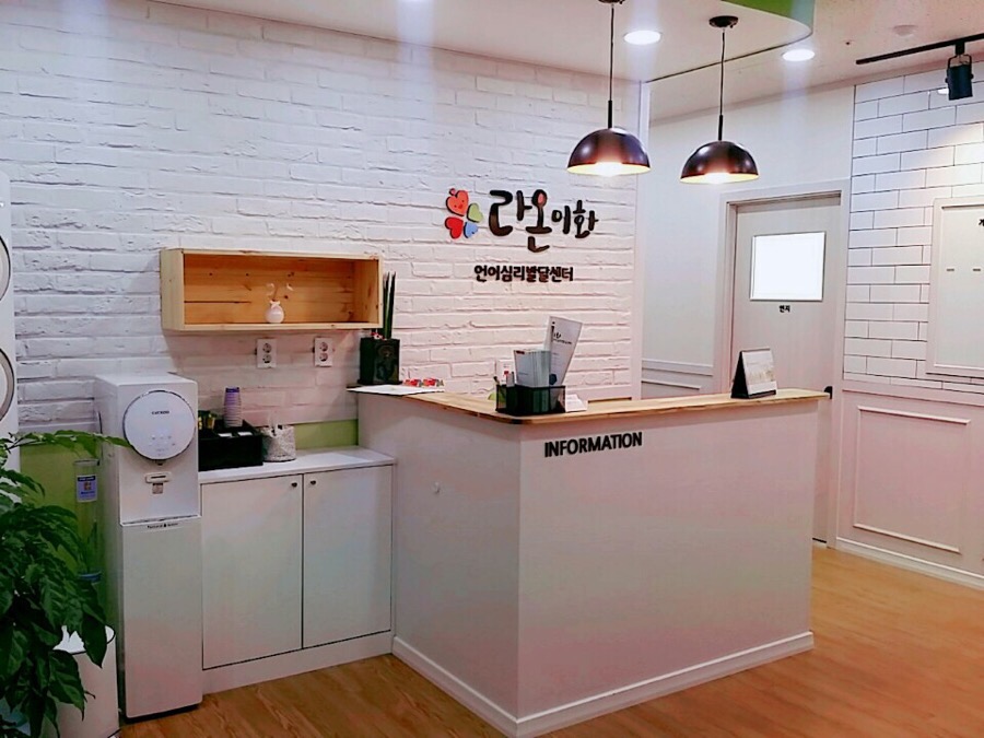 라온 영 이미지