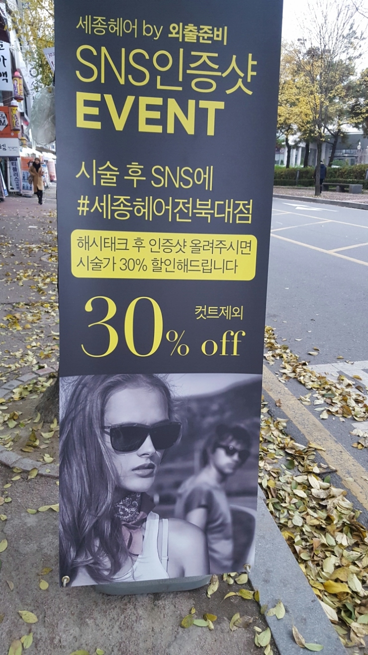 외출준비미용실 이미지