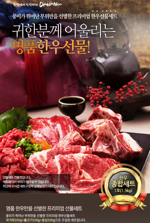 장릉왕떡갈비 이미지