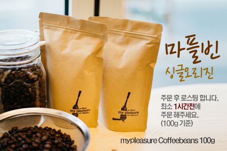 플레져빈 이미지