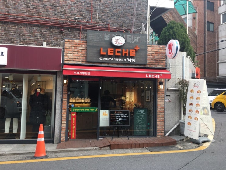 레체식빵 이미지