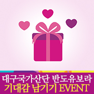 던킨대구 이미지