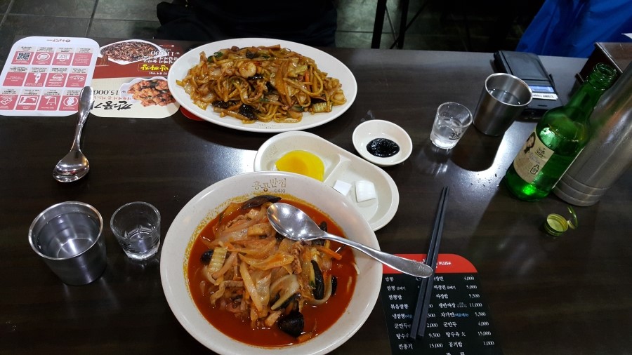 홍콩반점0410부천 이미지